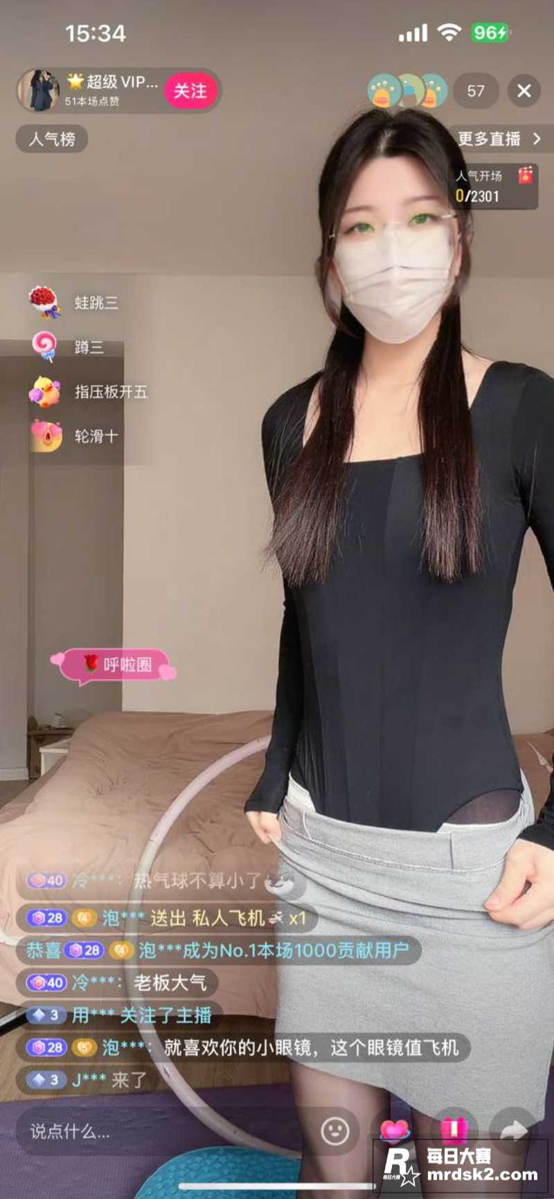 江苏徐州抖音擦边网红相关图片8