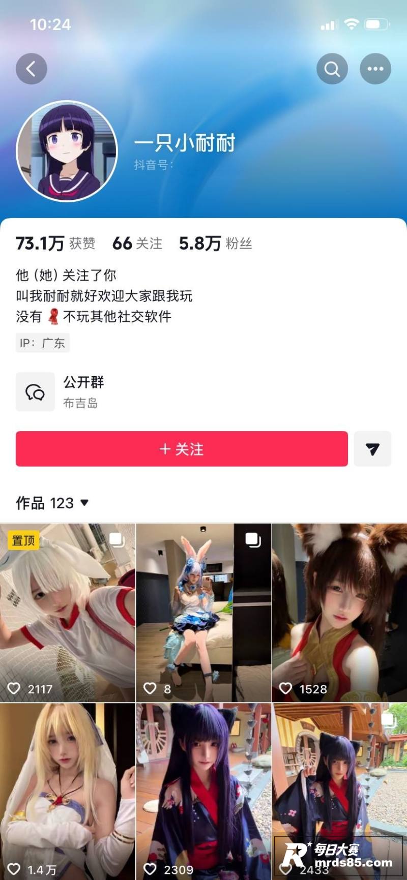推特极品萝莉 一只小相关图片1