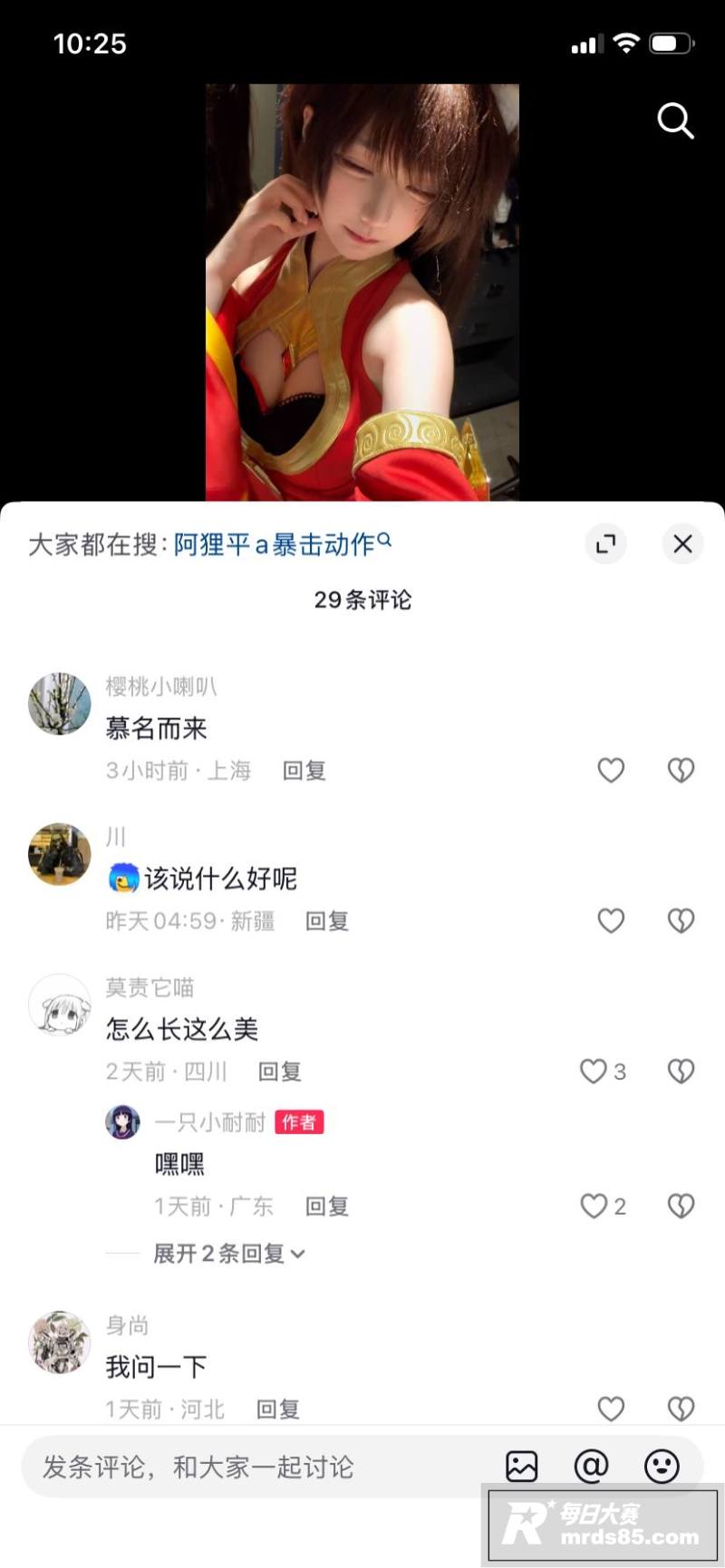 推特极品萝莉 一只小相关图片8