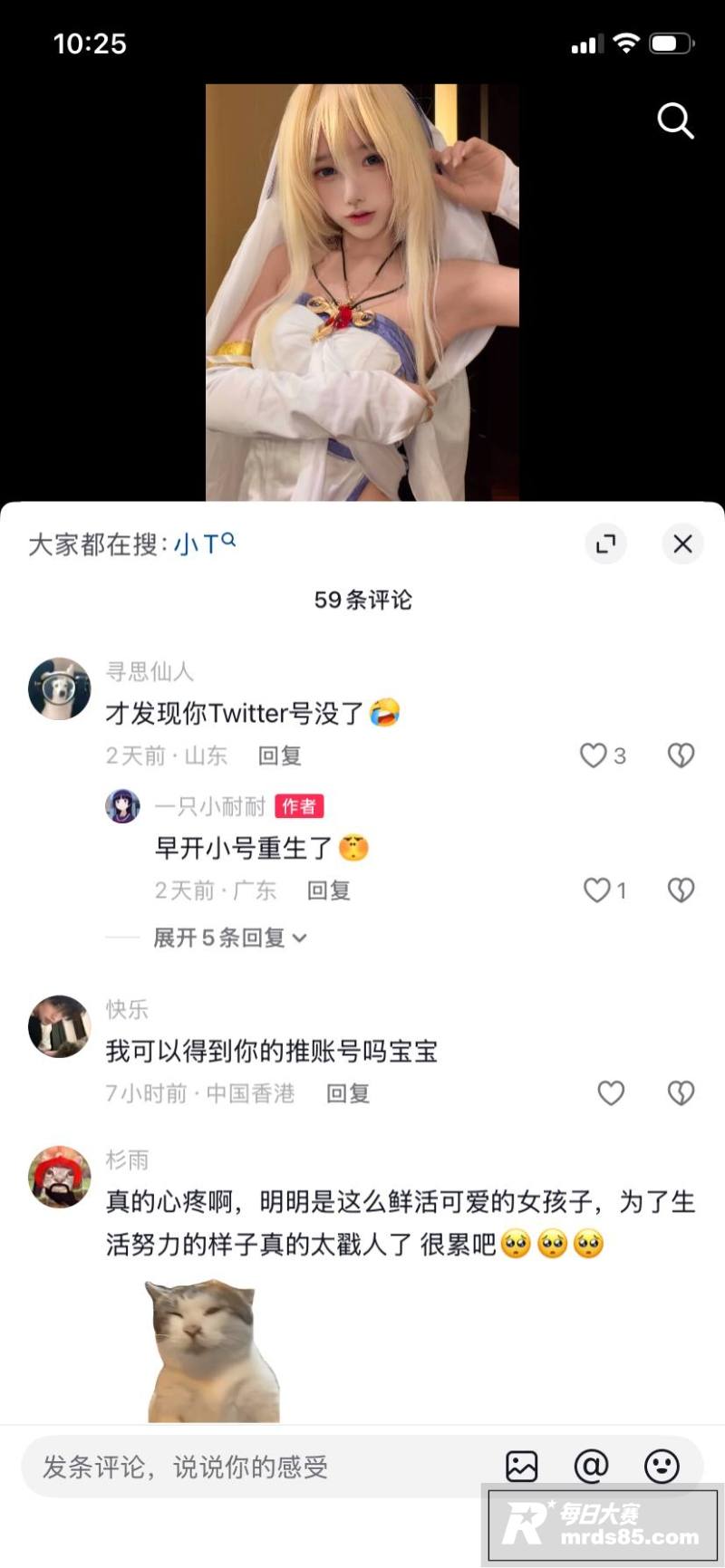 推特极品萝莉 一只小相关图片9