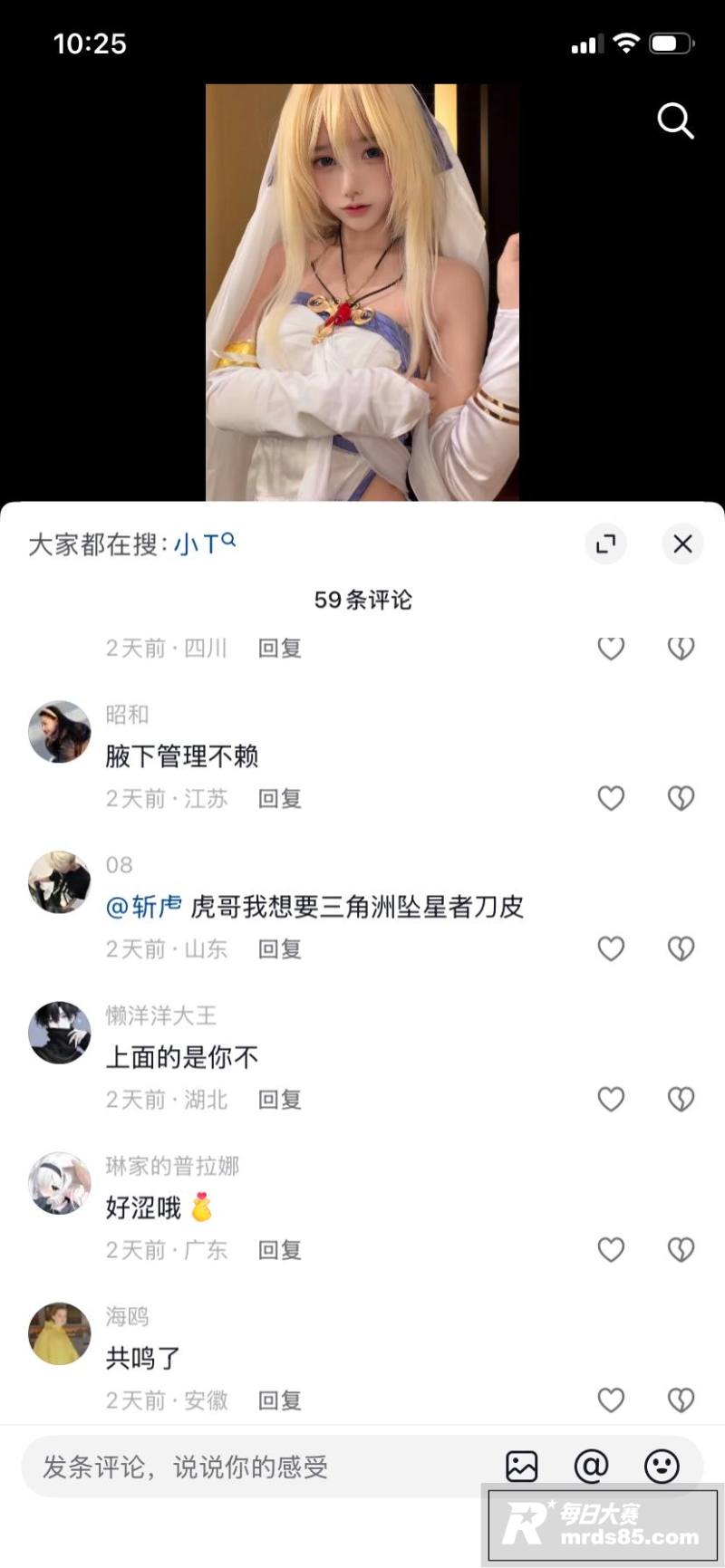 推特极品萝莉 一只小相关图片10