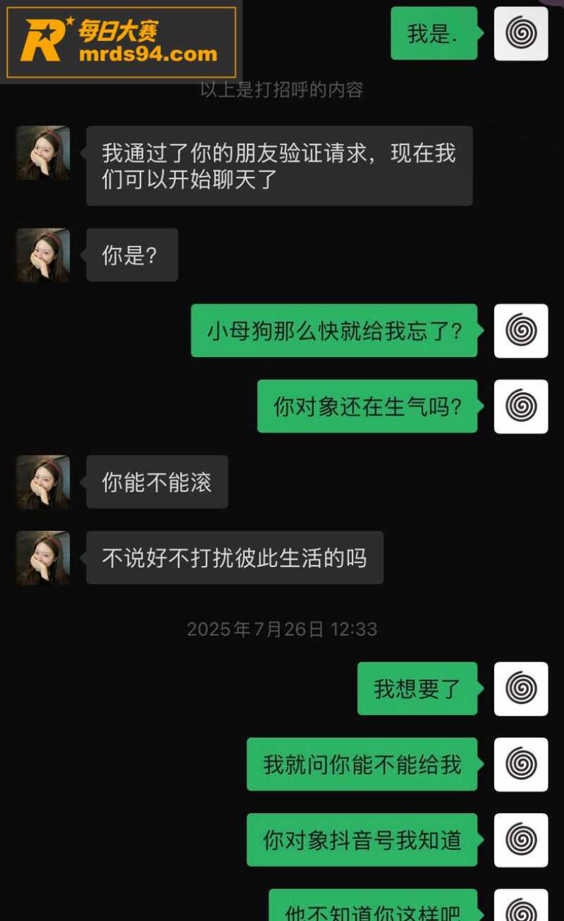 江苏海洋大学母狗李思相关图片1