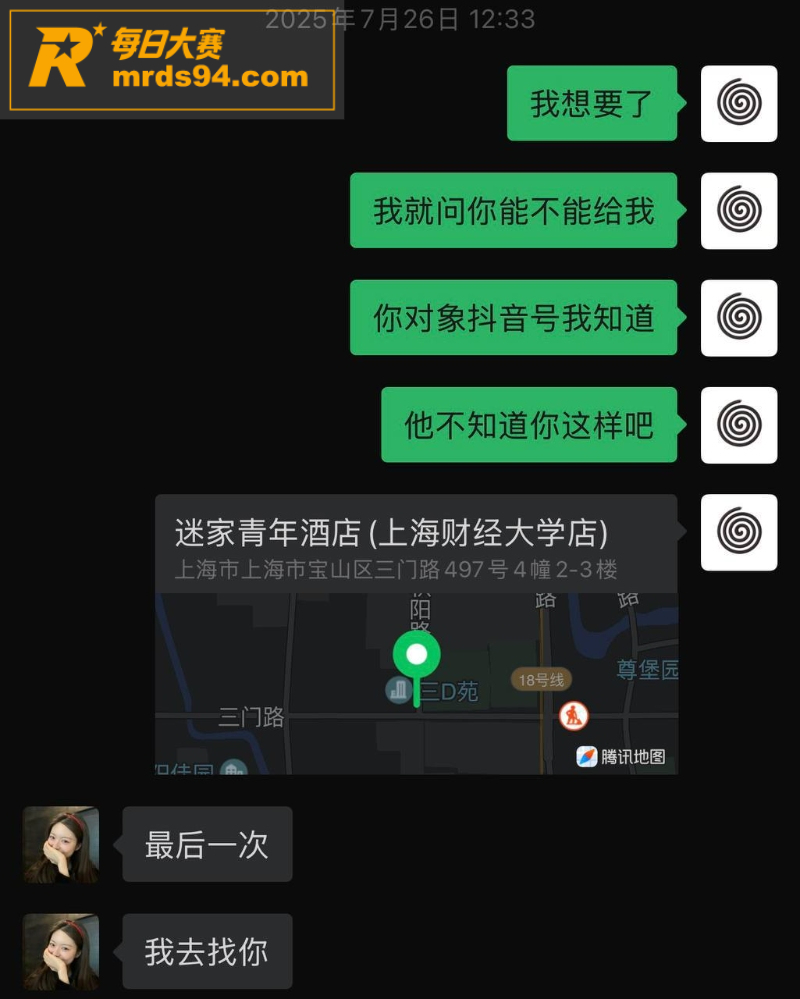 江苏海洋大学母狗李思相关图片2