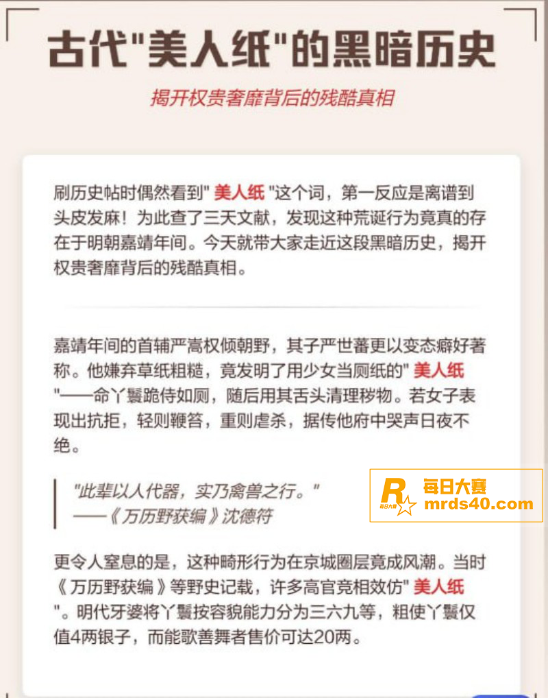 币圈炒作狗 凉兮大元相关图片1