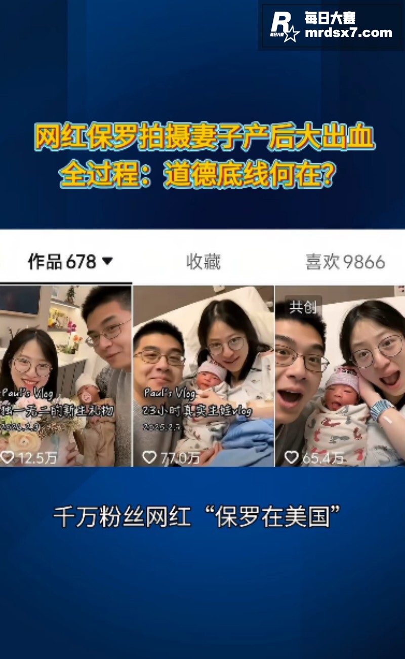 抖音千万粉丝网红 保相关图片3