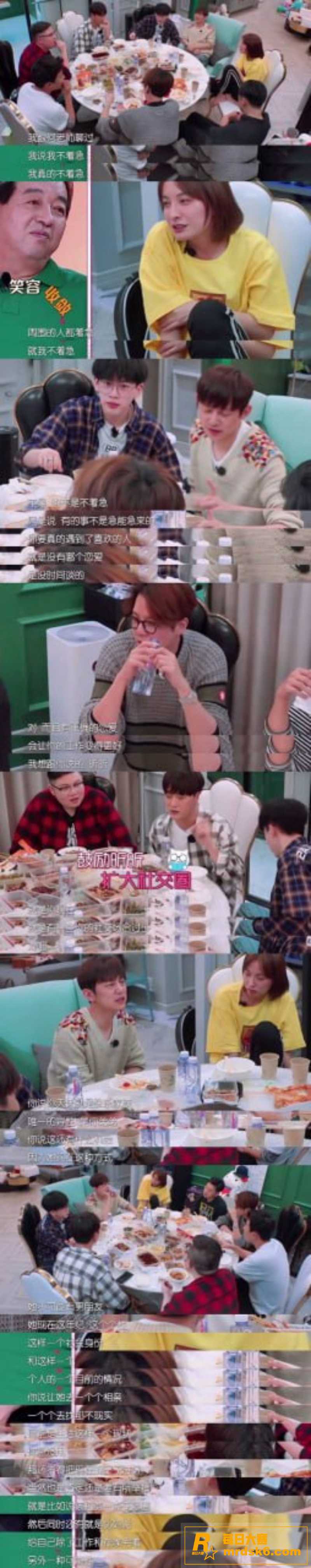 娱乐圈大瓜！吴昕郑凯相关图片15