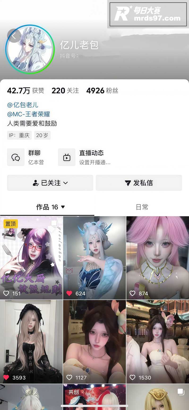 偷拍系列 某家公司团相关图片1