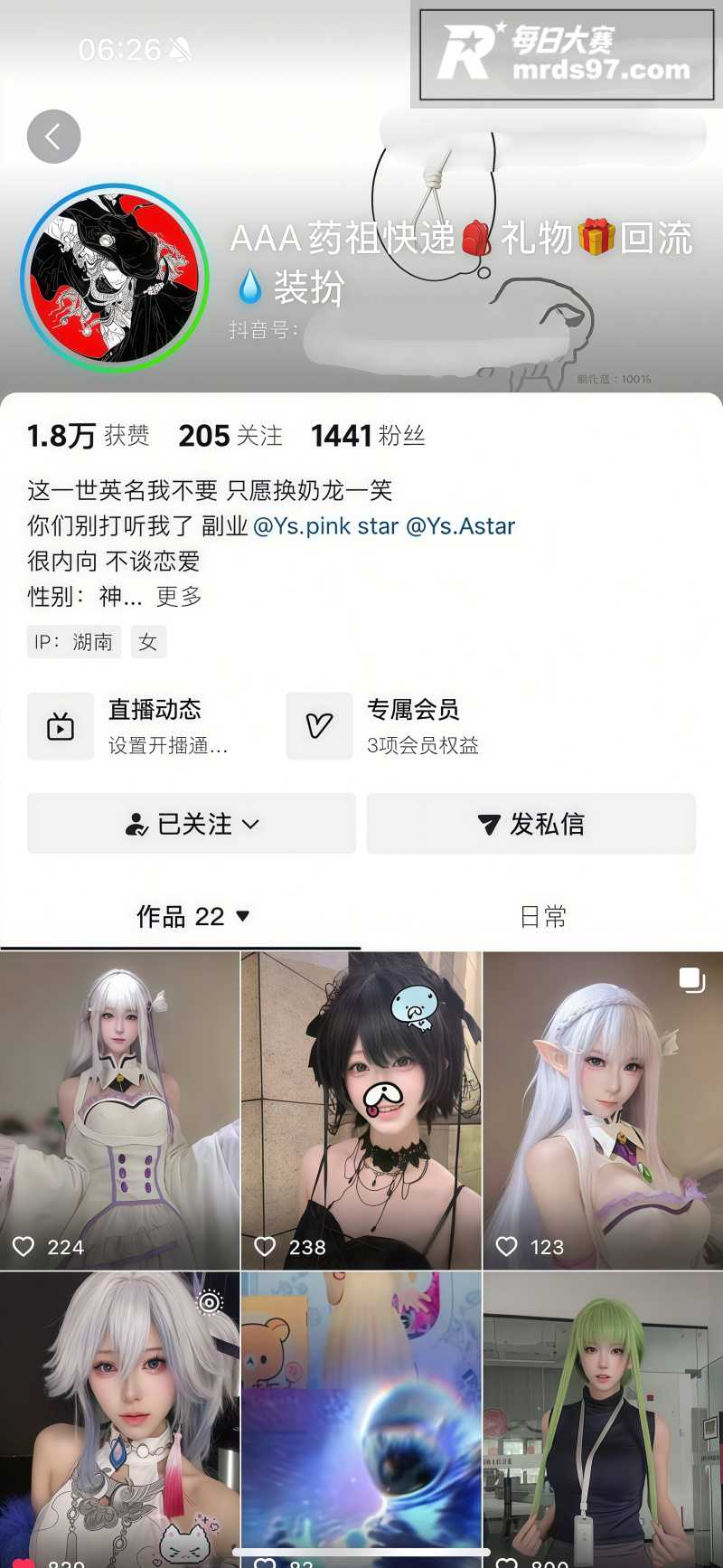 偷拍系列 某家公司团相关图片2