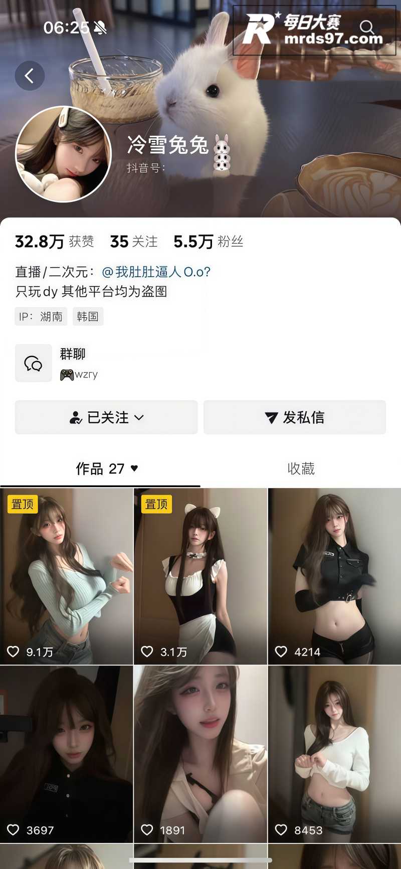 偷拍系列 某家公司团相关图片3