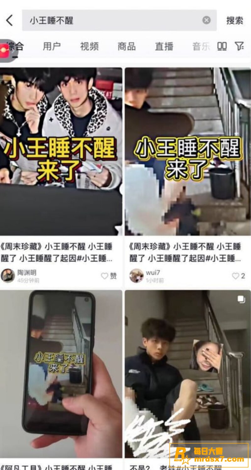 抖音十万粉丝男网红 相关图片2