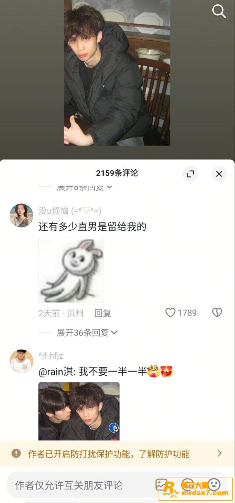 抖音十万粉丝男网红 相关图片4