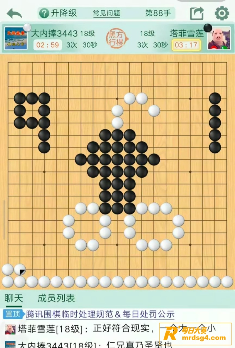 腾讯围棋史上至暗的两相关图片3