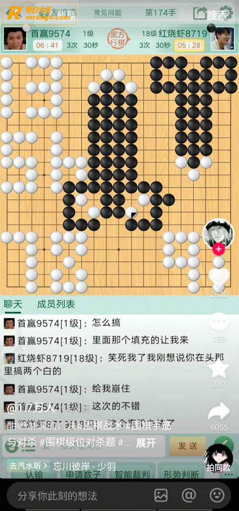 腾讯围棋史上至暗的两相关图片8