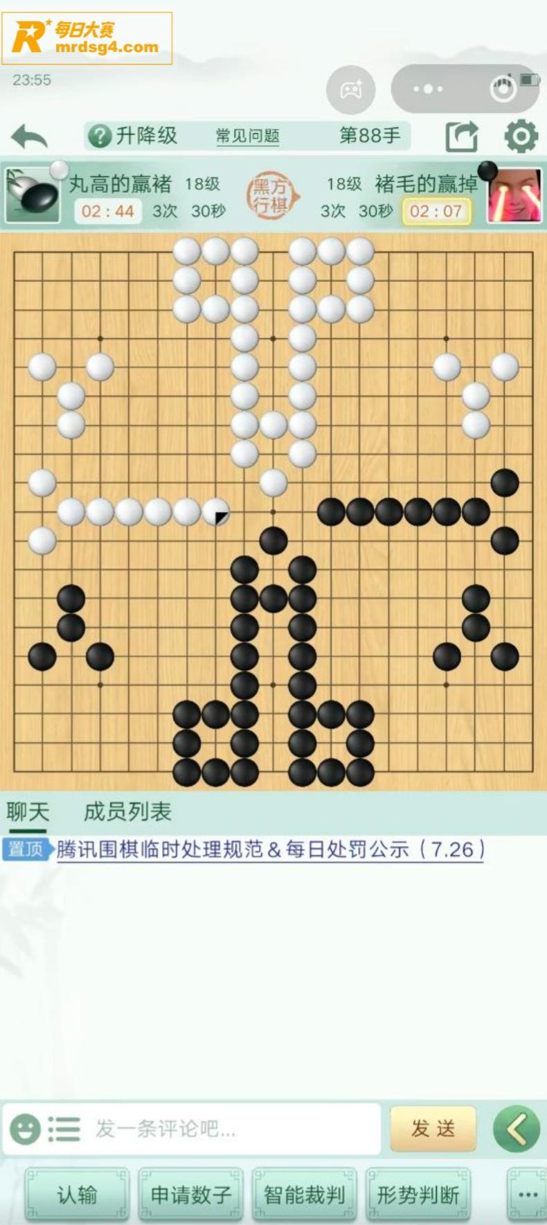 腾讯围棋史上至暗的两相关图片13