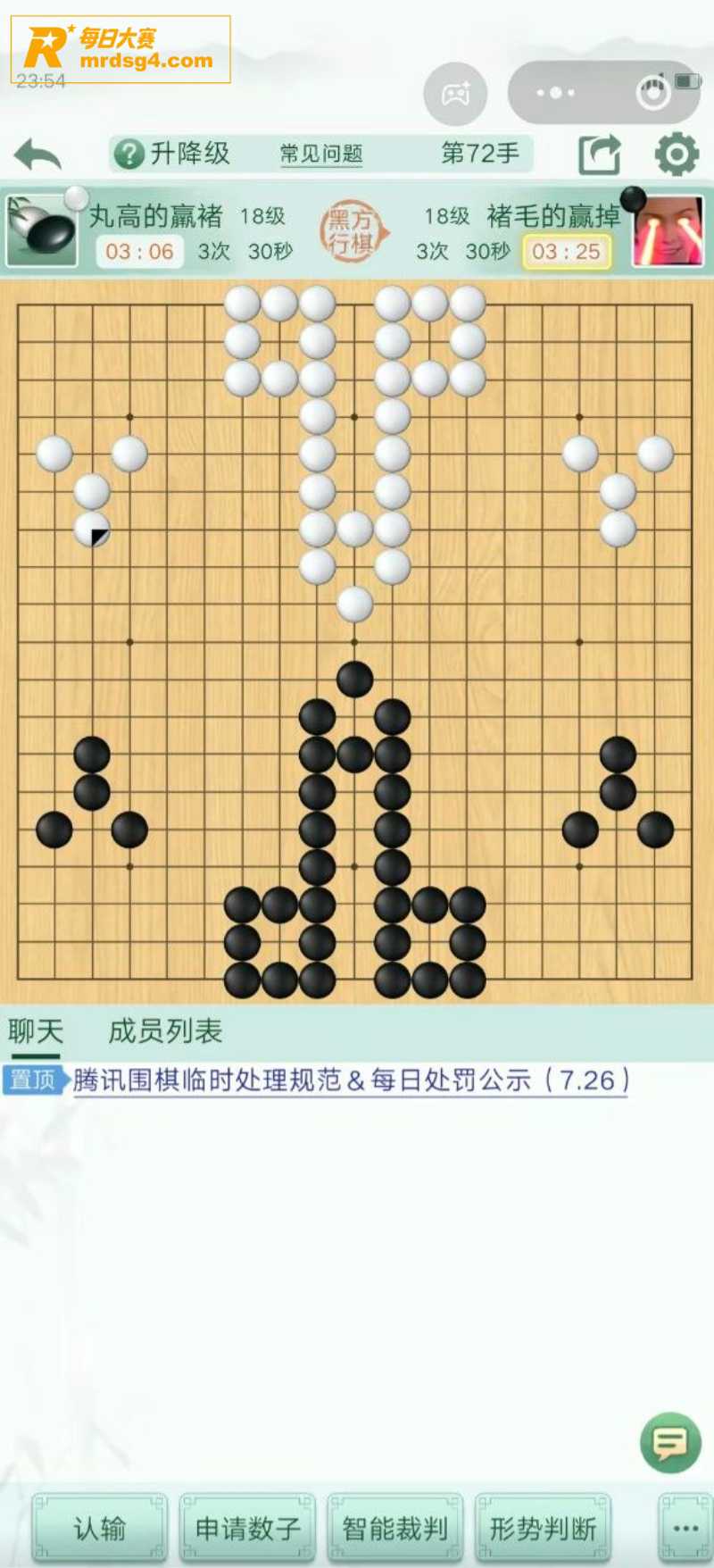 腾讯围棋史上至暗的两相关图片14