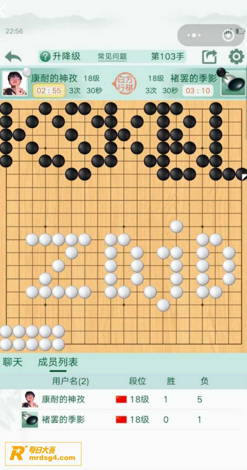 腾讯围棋史上至暗的两相关图片16