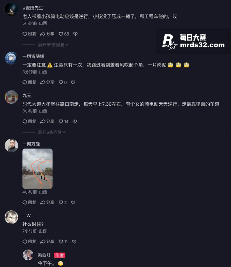 血腥慎入！山西省孝义相关图片1