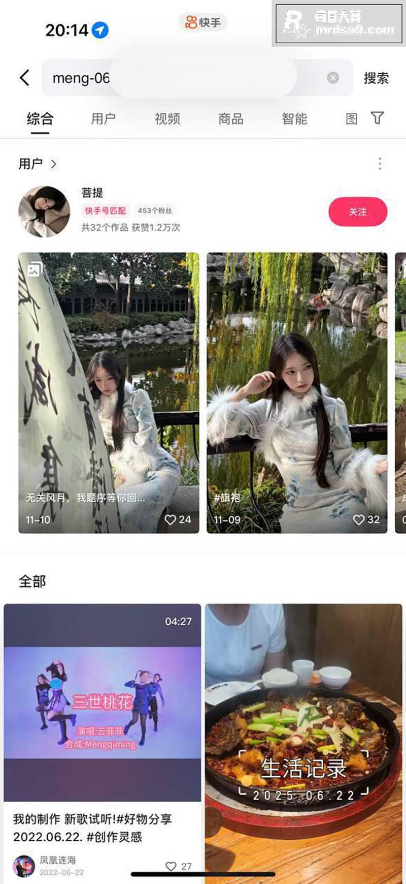 山东医学专科学院06相关图片1