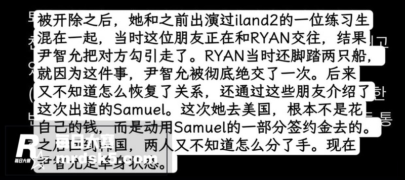 韩娱前IZNA团队成相关图片10