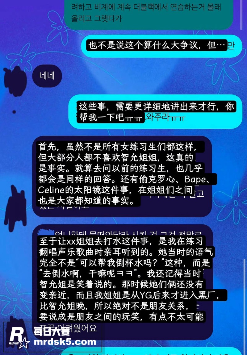 韩娱前IZNA团队成相关图片11