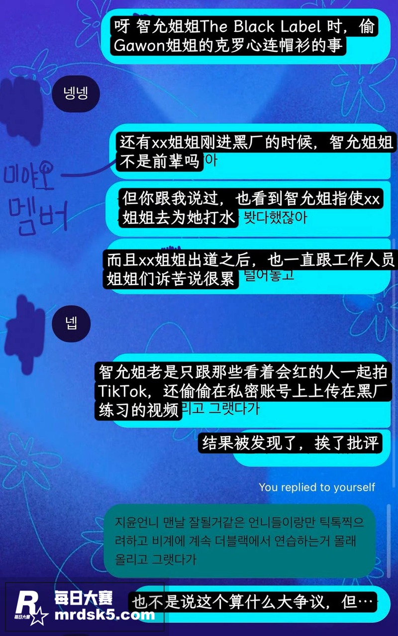 韩娱前IZNA团队成相关图片12