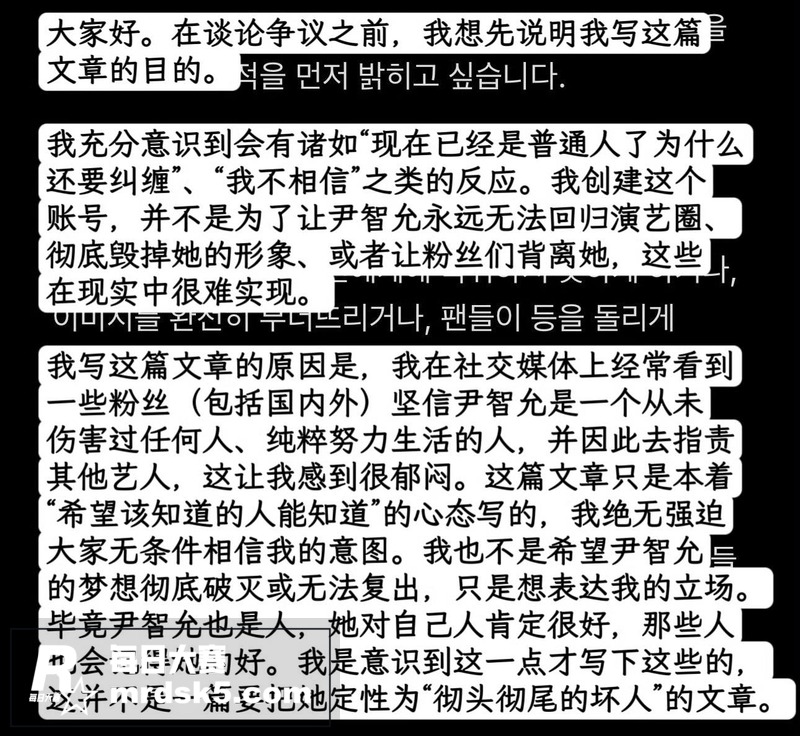 韩娱前IZNA团队成相关图片14