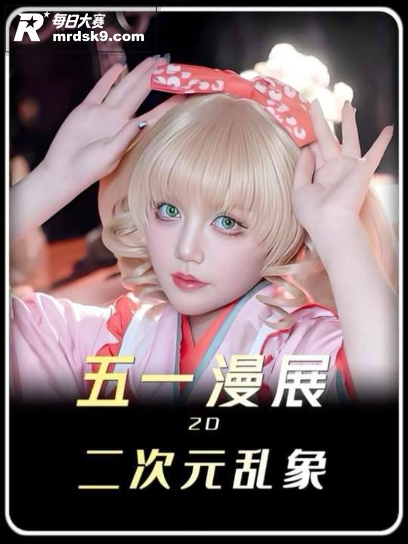 2026广东萤火虫漫相关图片4