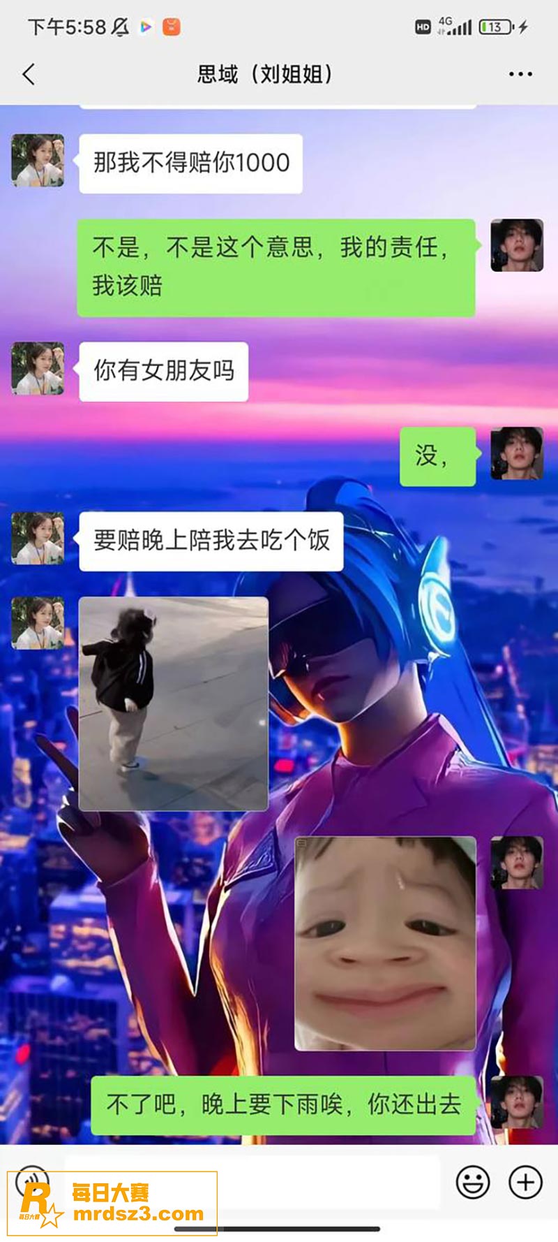 小伙因祸得福少奋斗1相关图片4