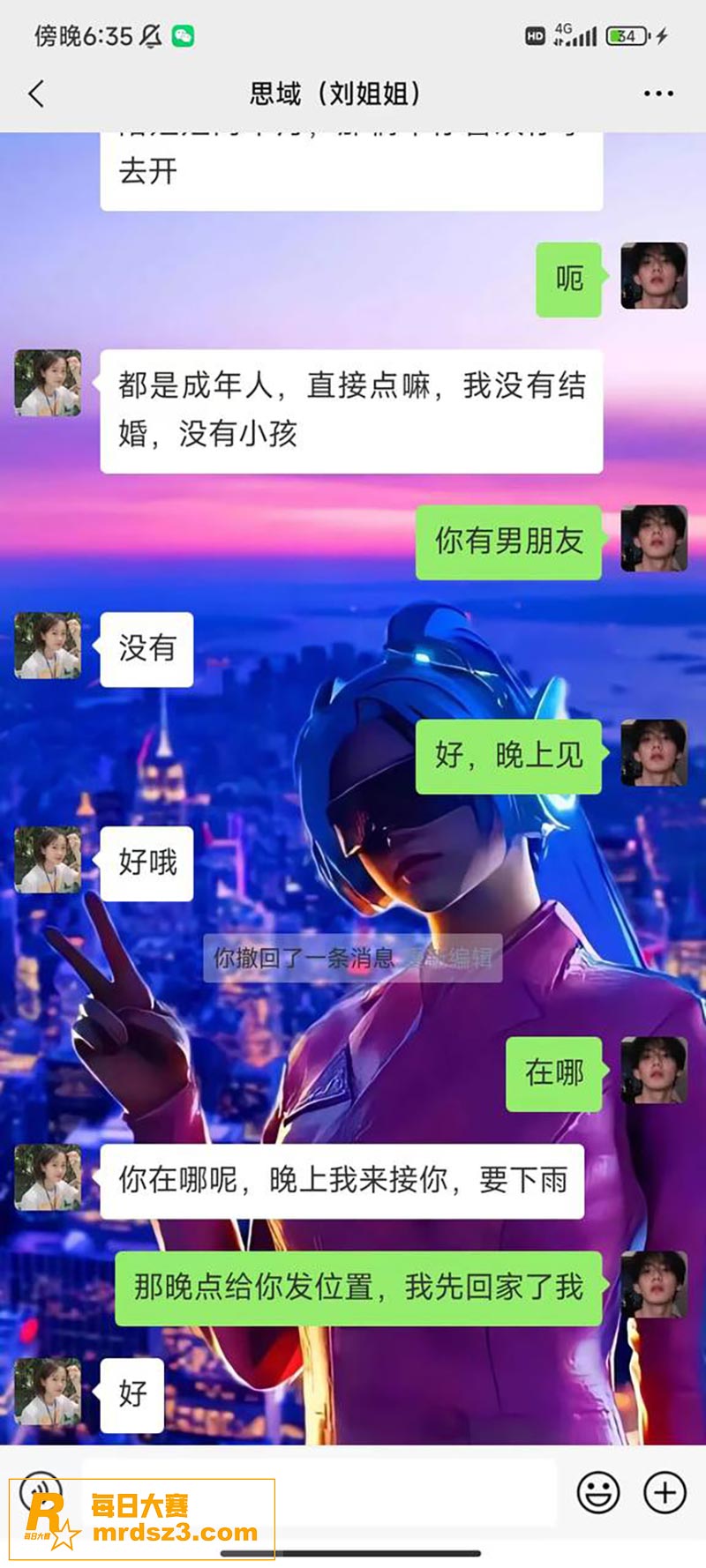 小伙因祸得福少奋斗1相关图片14