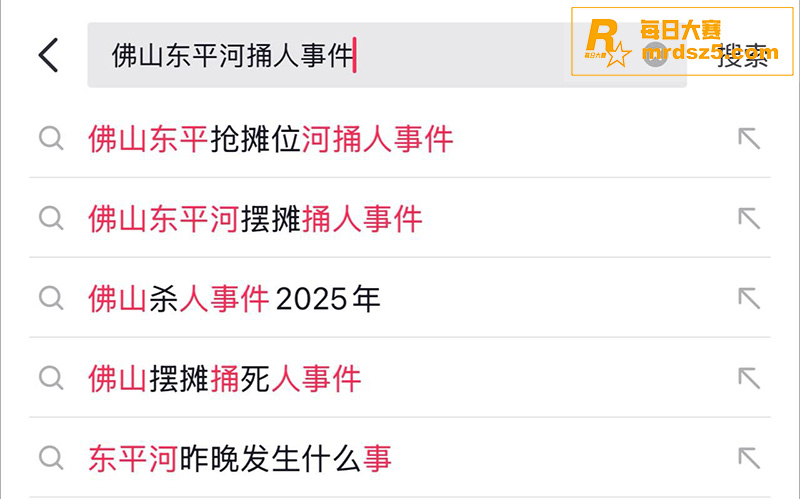 广东佛山东平河抢摊位相关图片1