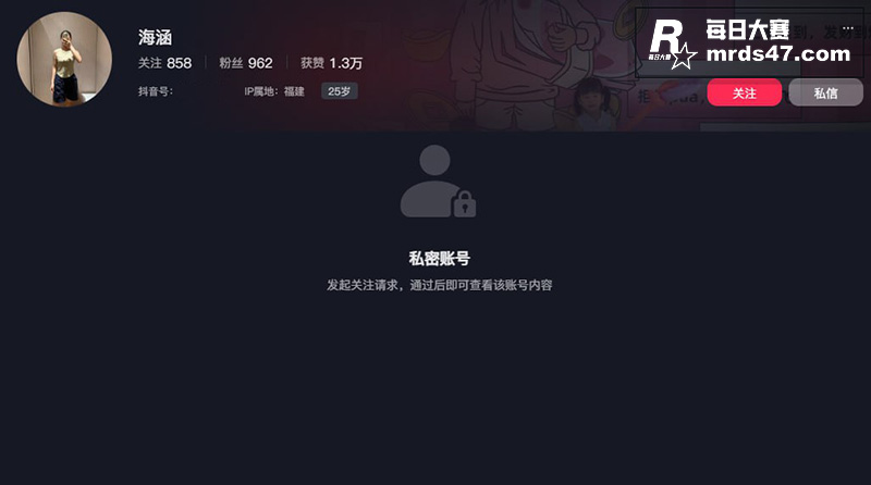 抖音高颜值巨乳御姐 相关图片1