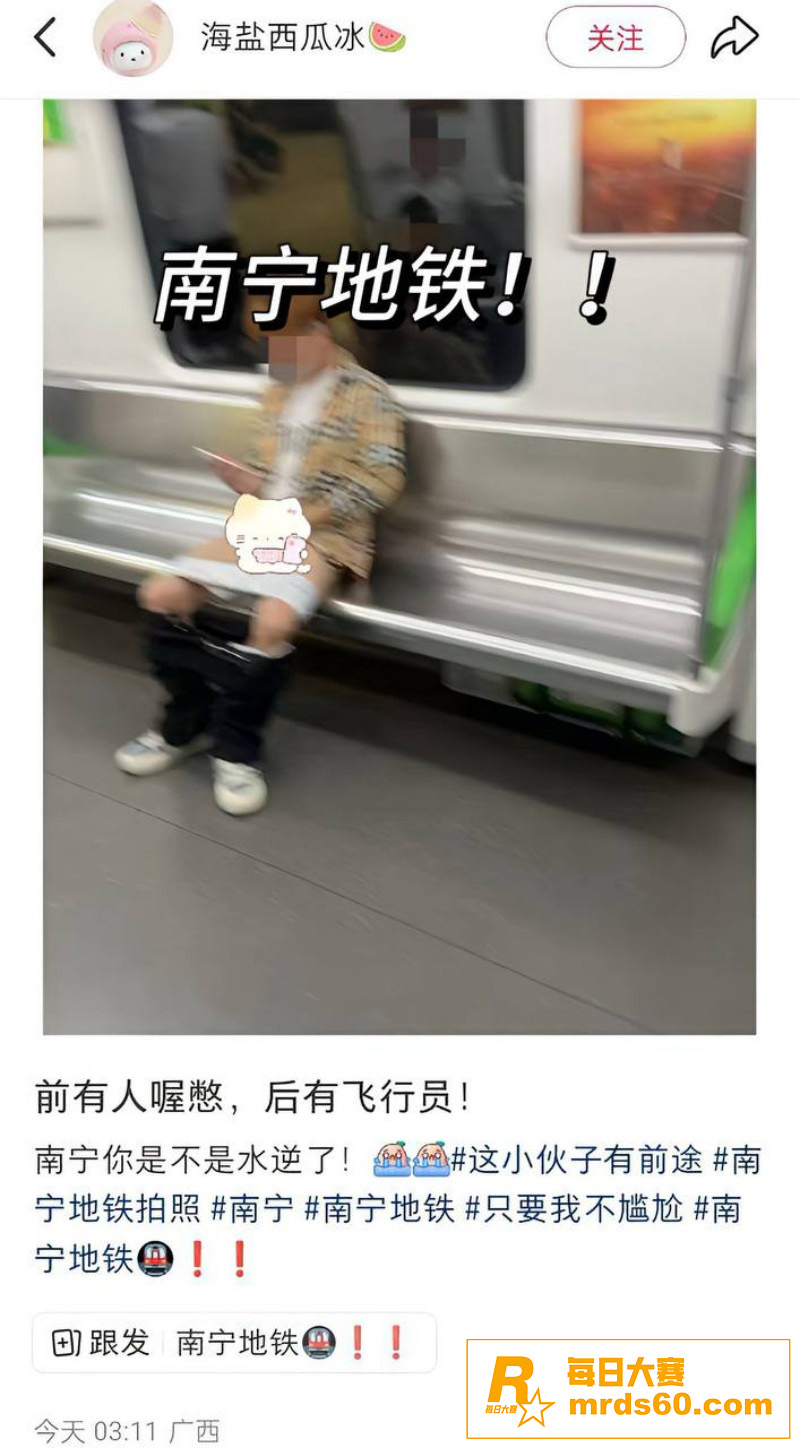 南宁地铁惊现飞机哥 相关图片1