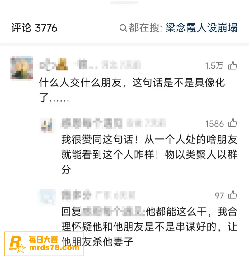 河南中牟县灭门惨案男相关图片3