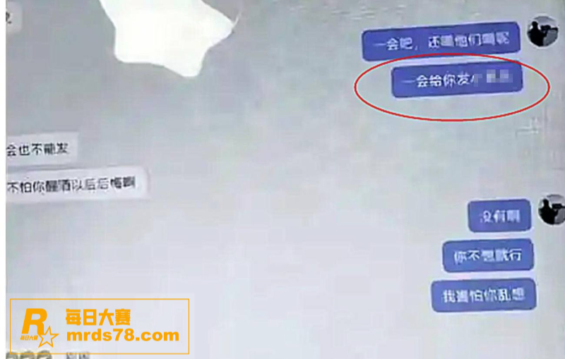 河南中牟县灭门惨案男相关图片4