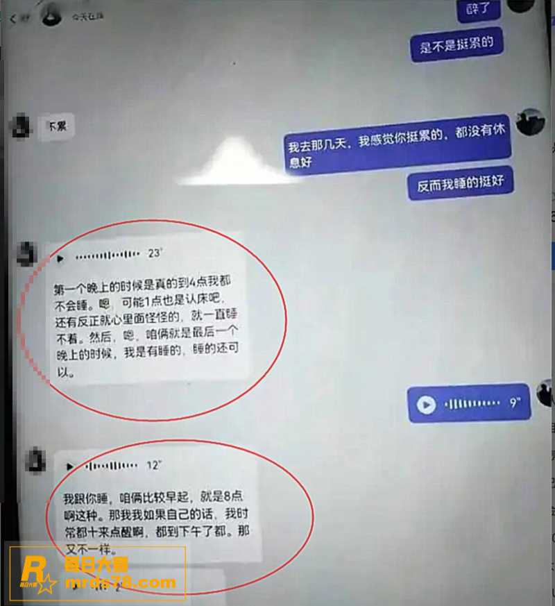河南中牟县灭门惨案男相关图片5