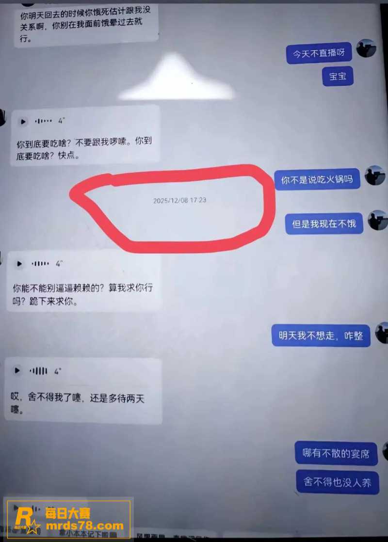 河南中牟县灭门惨案男相关图片6