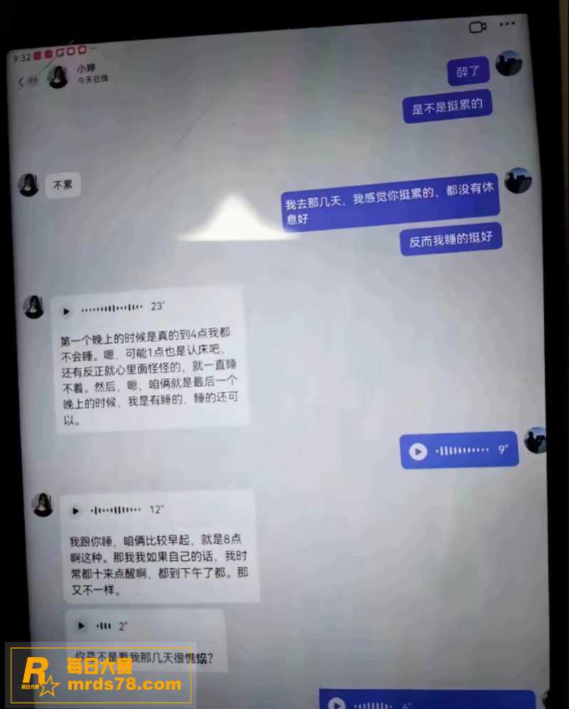 河南中牟县灭门惨案男相关图片13