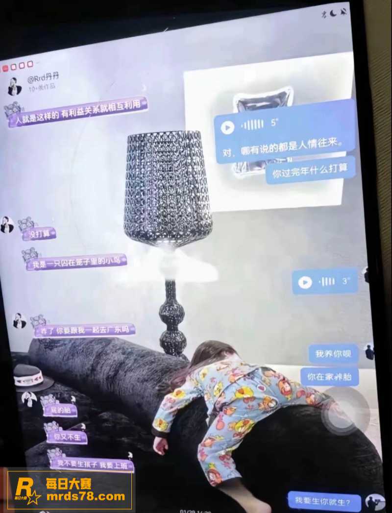 河南中牟县灭门惨案男相关图片14