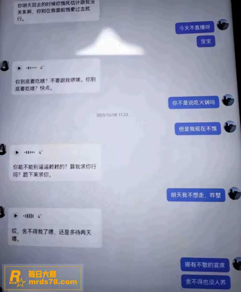 河南中牟县灭门惨案男相关图片15