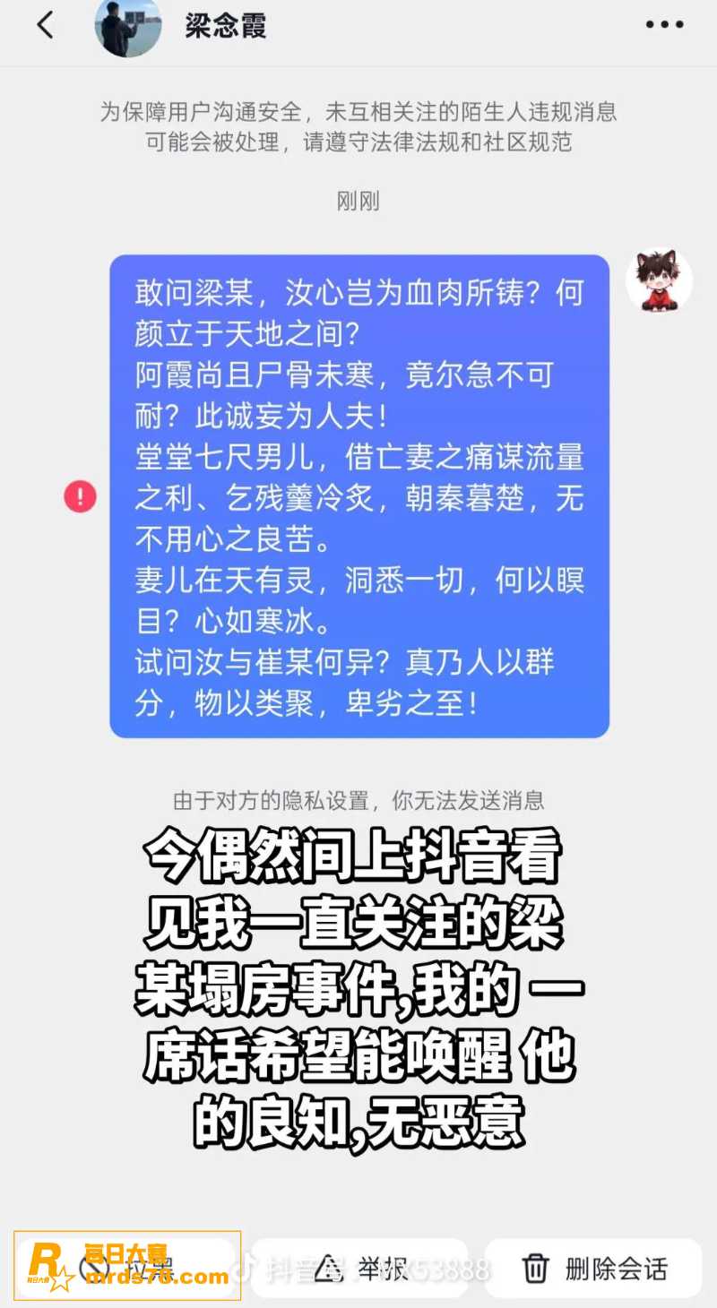 河南中牟县灭门惨案男相关图片16