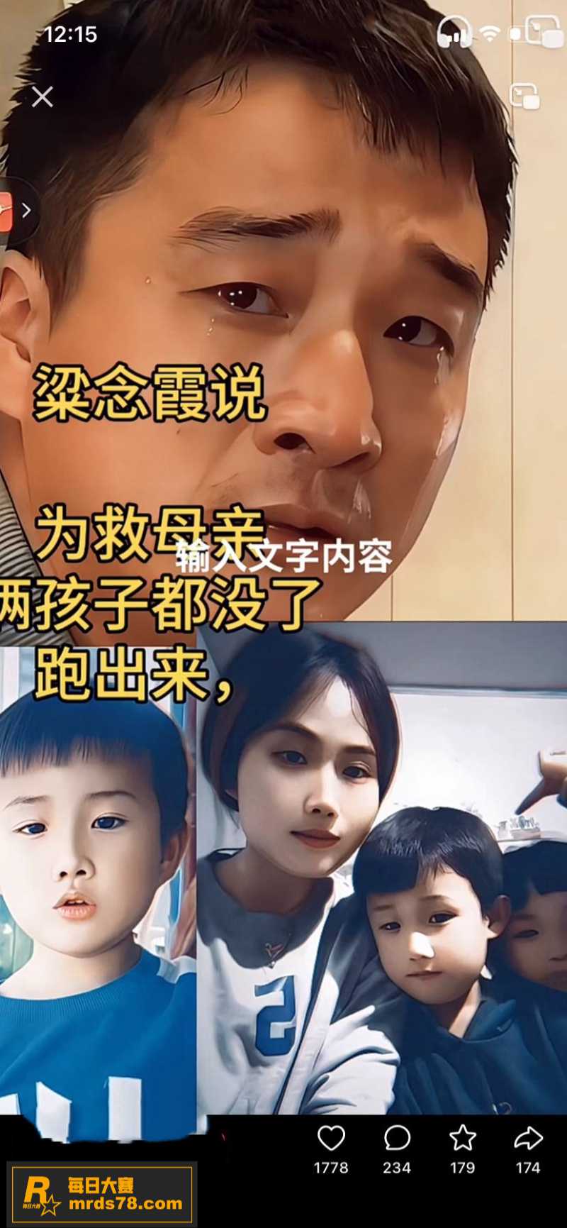 河南中牟县灭门惨案男相关图片17