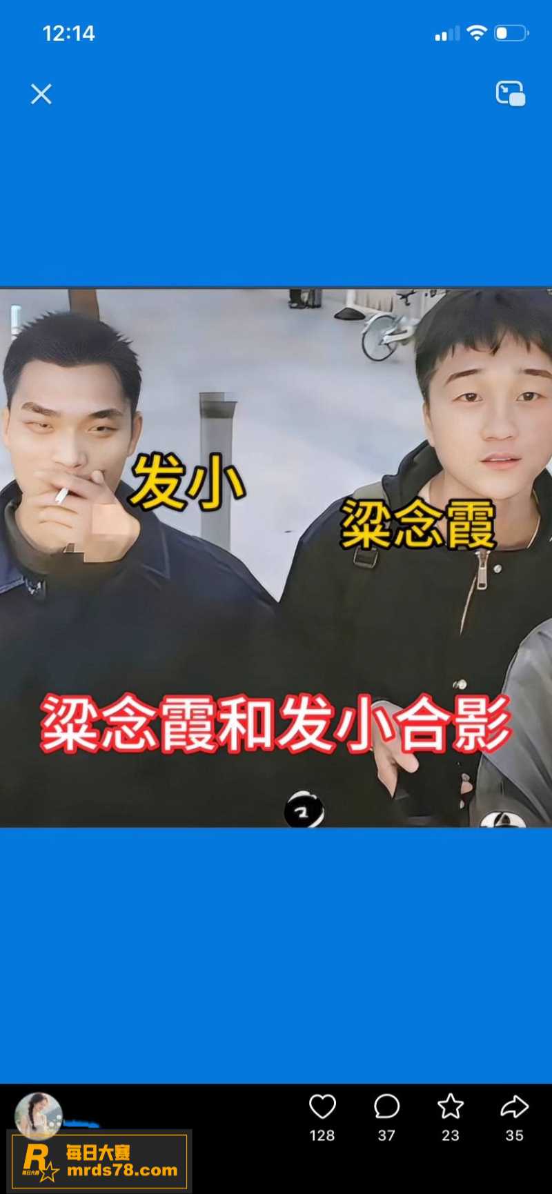 河南中牟县灭门惨案男相关图片18