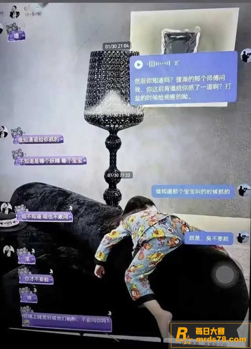 河南中牟县灭门惨案男相关图片22