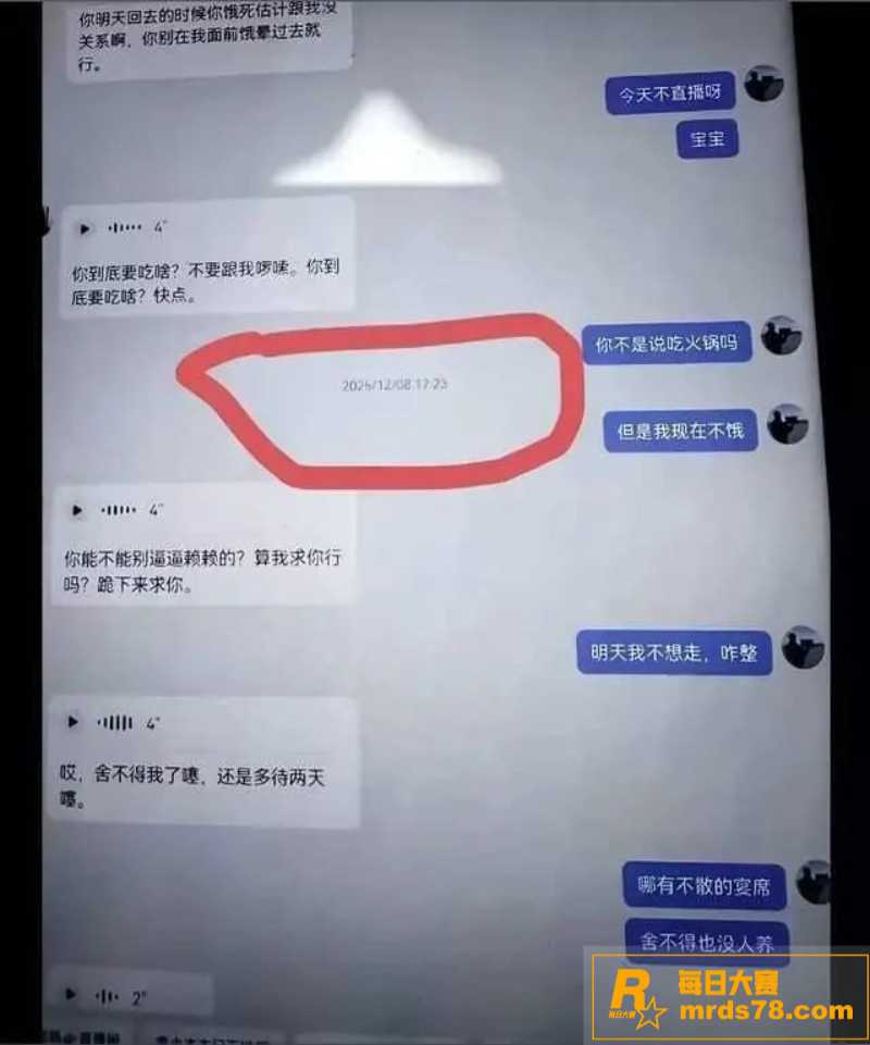 河南中牟县灭门惨案男相关图片23