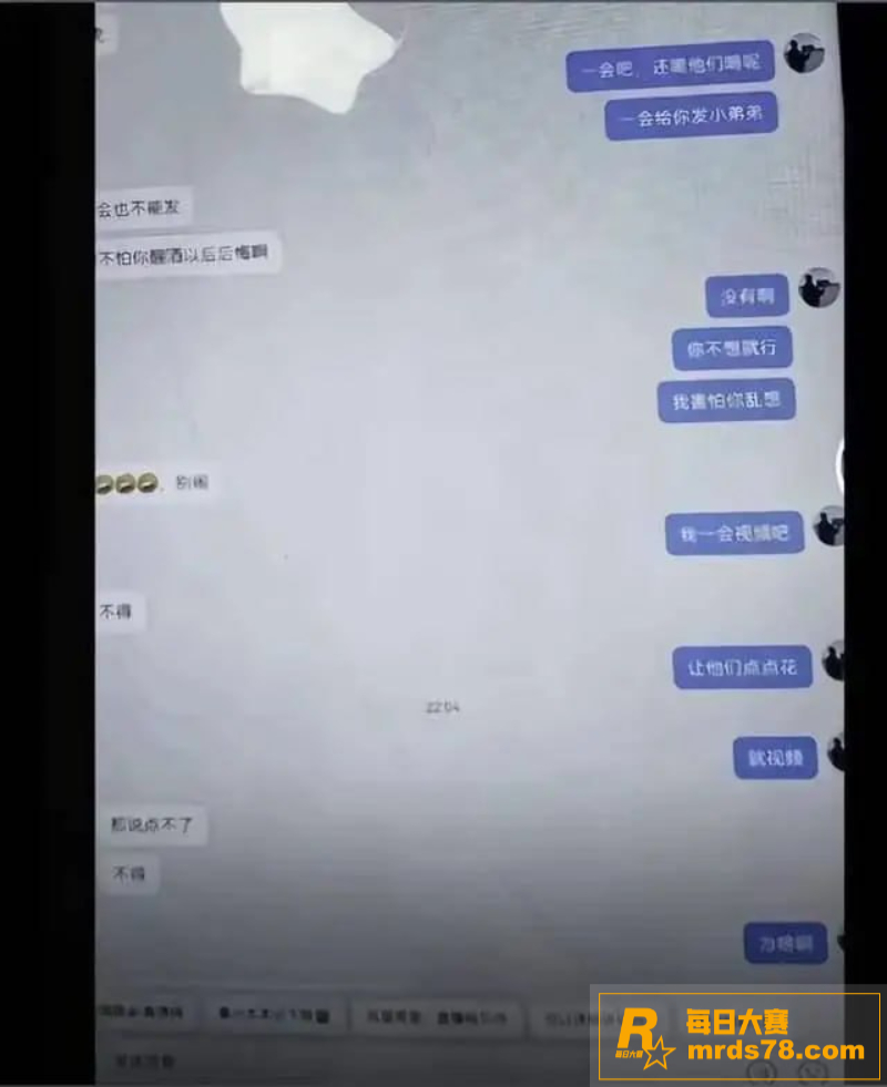 河南中牟县灭门惨案男相关图片24