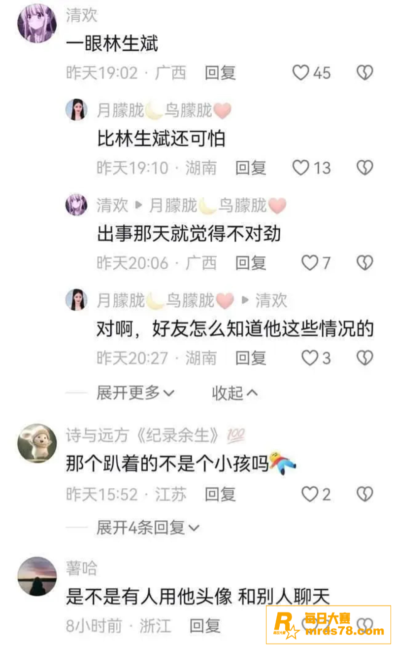 河南中牟县灭门惨案男相关图片26