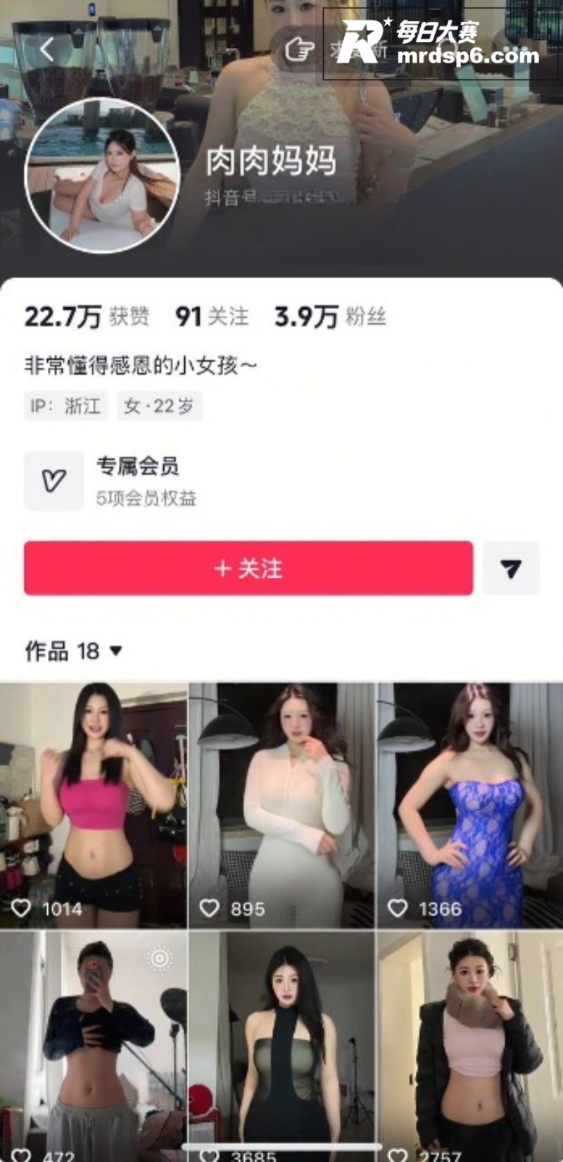 抖音高颜值网红 咖喱相关图片1