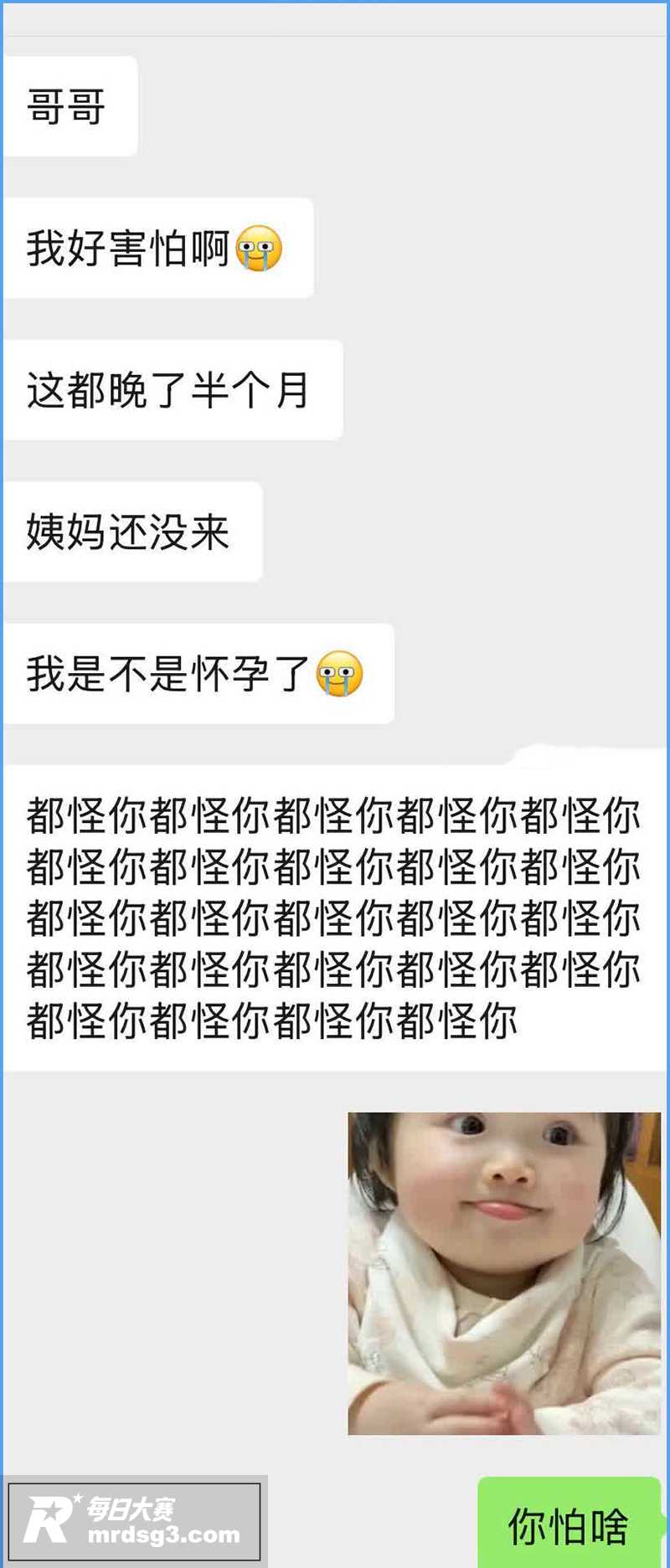 海角社区原创博主 纯相关图片1