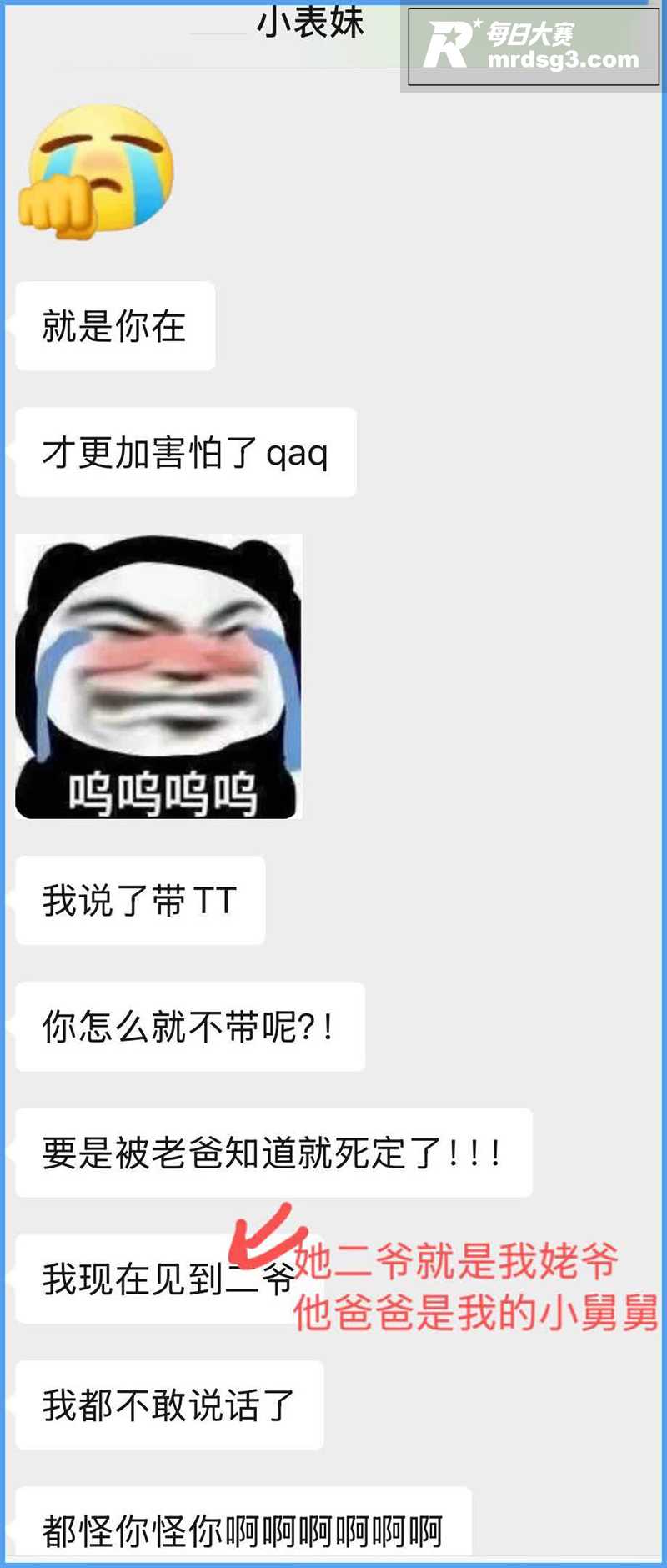 海角社区原创博主 纯相关图片2