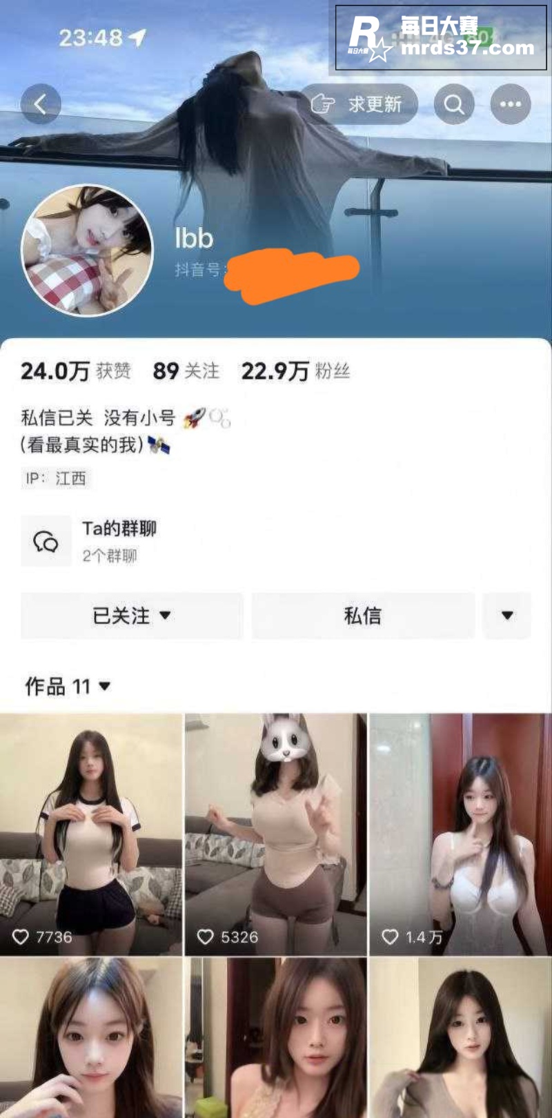 抖音24万粉丝颜值巨相关图片1